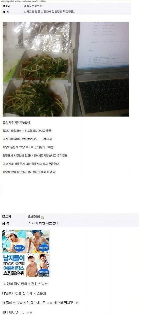 인생 재밌게 사시는분 | 인스티즈