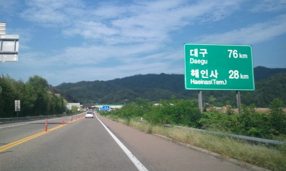 초보운전도 한번 갔다오면 고수가 된다는 도로 | 인스티즈