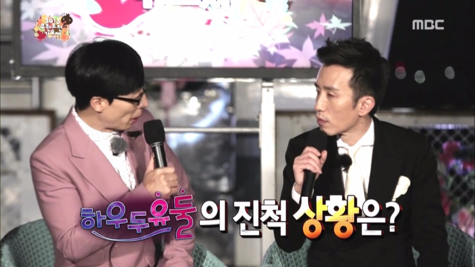루리웹 회원이 그린 무한도전 팬픽.jpg | 인스티즈