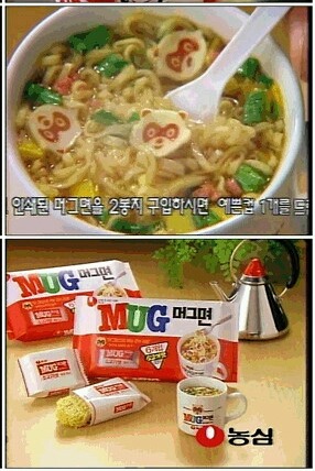 시대를 앞서갔던 라면 | 인스티즈