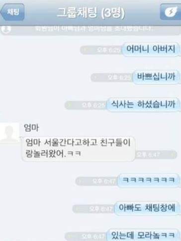 그 자식에 그 부모.jpg | 인스티즈