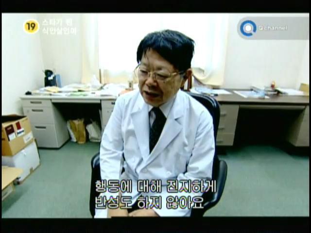 사람먹고 스타가 된 일본 살인자.jpg (혐오주의) | 인스티즈