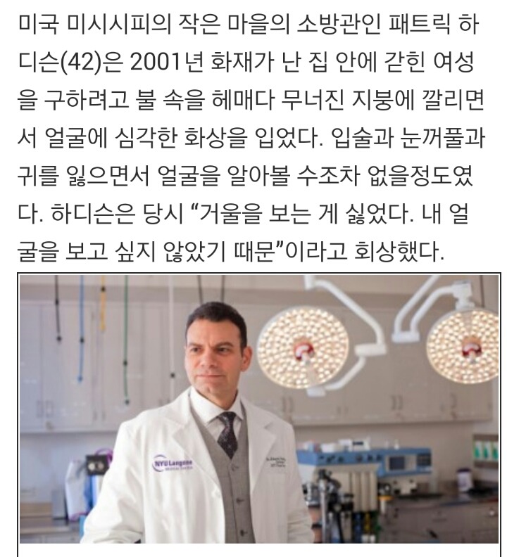 미국의 성형외과 수준 | 인스티즈