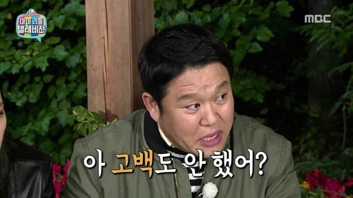 집안 차이가 너무 커서 고민인 남자 .jpg | 인스티즈