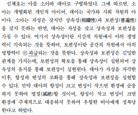 제일 짜증나는 국어 비문학 유형은? | 인스티즈