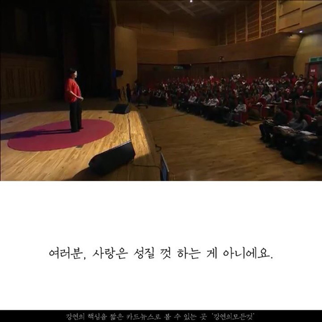 스마트하게 연애하는 법 | 인스티즈