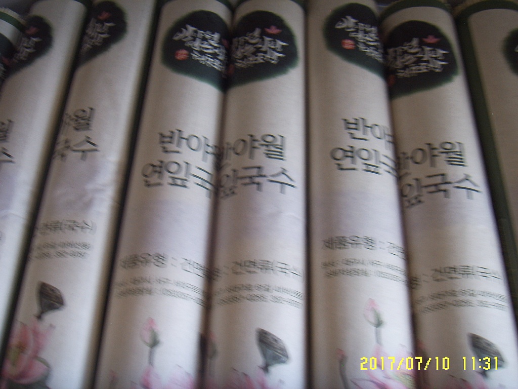 사랑마음협동조합 이미지