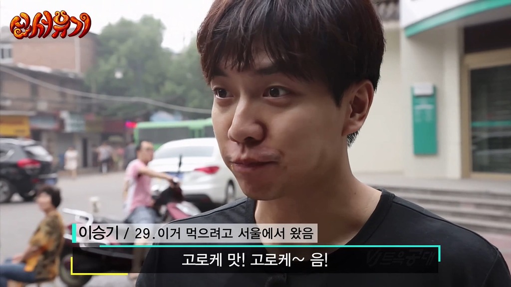 [신서유기] 중국 서안 조시장에서 아침.jpg | 인스티즈