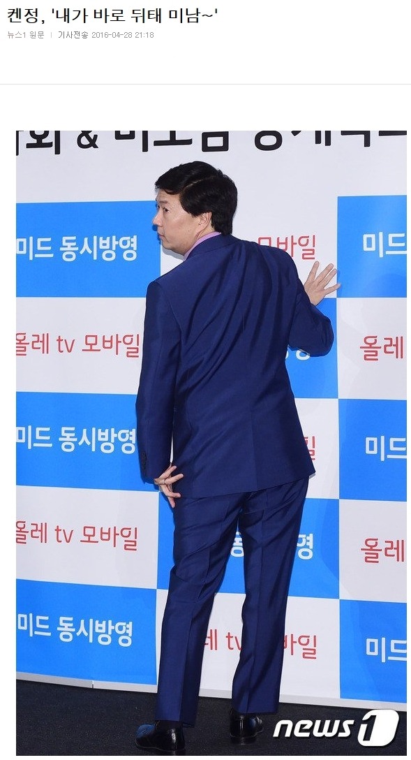오늘자 한국온 켄정 ㅋㅋㅋㅋㅋㅋㅋㅋㅋㅋㅋㅋㅋㅋㅋㅋㅋㅋㅋ.JPG | 인스티즈