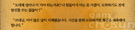 재미있는 던파 스토리 4 | 인스티즈