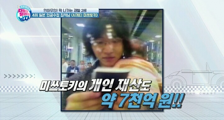 대리모를 통해 아이 13명을 낳은 재벌2세.jpg | 인스티즈