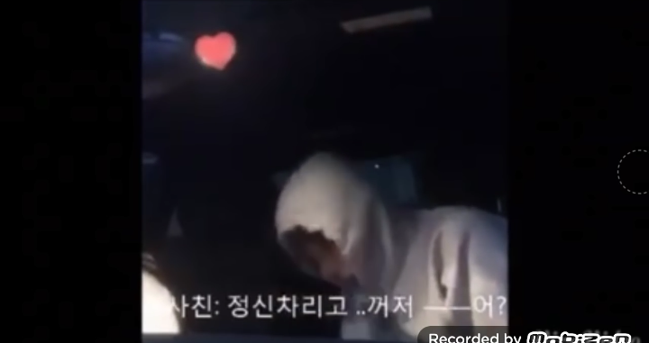 떡볶이 연애순정남의 몰카수준 | 인스티즈