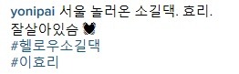 생존신고한 이효리.jpg | 인스티즈