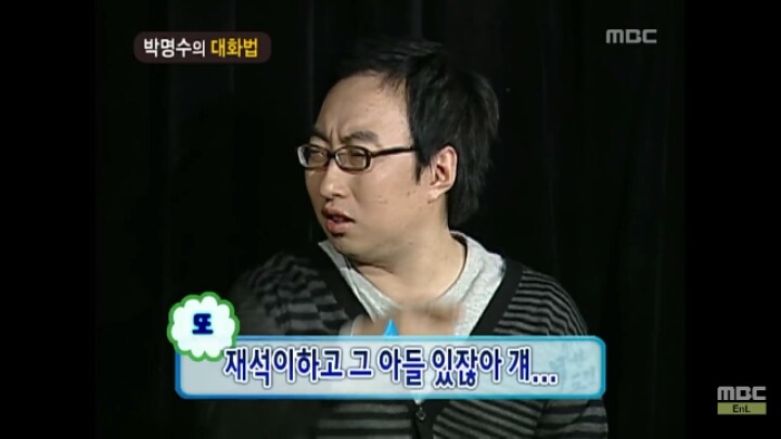 [무한도전] 개레전드 정신감정 콩가루 집안 명수네3ㅋㅋㅋㅋㅋㅋㅋㅋㅋㅋㅋㅋ | 인스티즈
