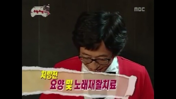 무한도전은 옛날 자막이 더 재밌는 거 같다 ㅋㅋㅋㅋㅋㅋ | 인스티즈