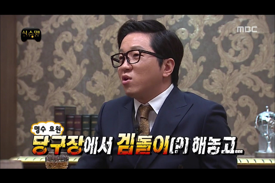 [무한도전] 놀림받을까봐 대학원에서 교육받는거 숨겼던 정준하 | 인스티즈