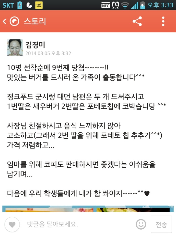 파마스리 이미지