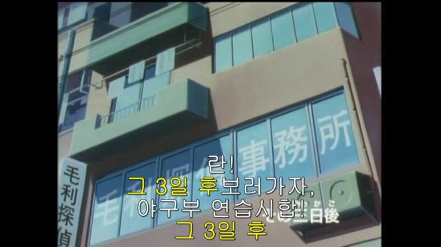 소노코의 위험한 여름이야기 () -마지막- | 인스티즈