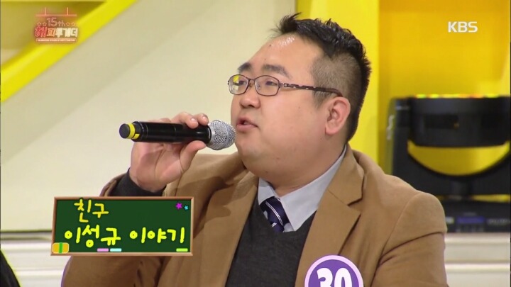 [해피투게더] 프로 불참러 조세호의 친구.jpg | 인스티즈