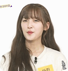 아린이 17살 시절.gif | 인스티즈