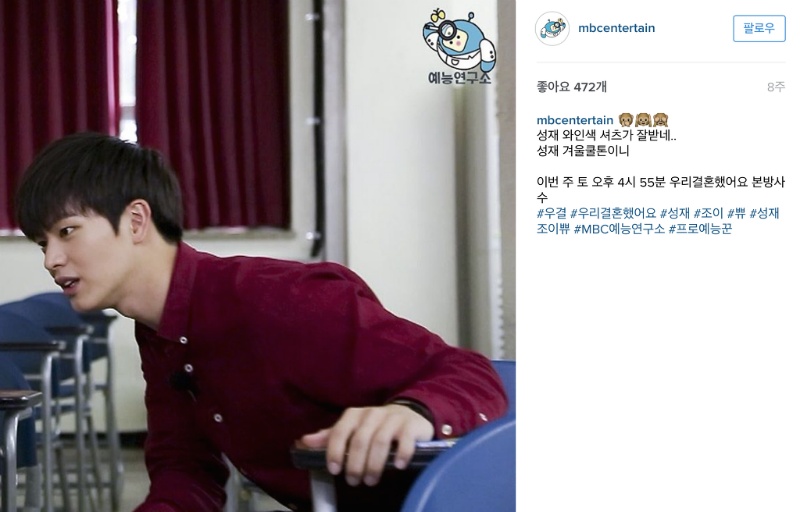 커뮤 낭낭히하는듯한 공중파 방송국 계정 | 인스티즈