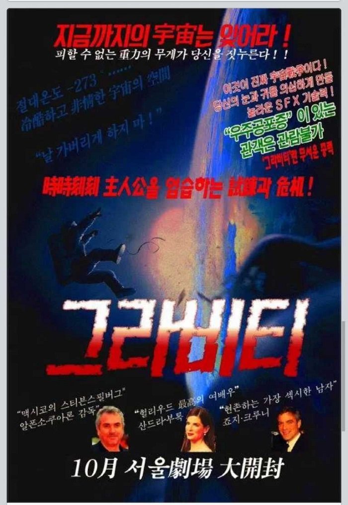 80년대 감성으로 바꾼 영화 포스터들.jpg | 인스티즈