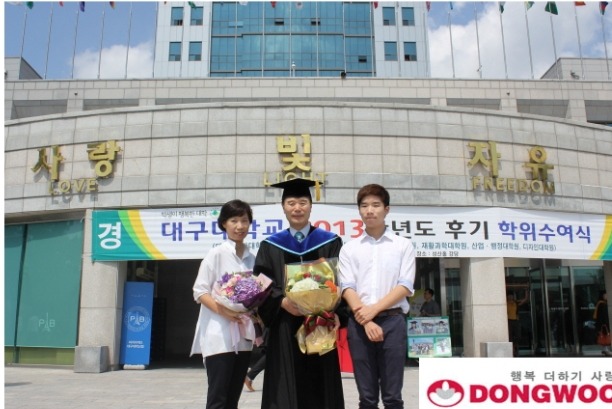 동우씨엠(주) 이미지