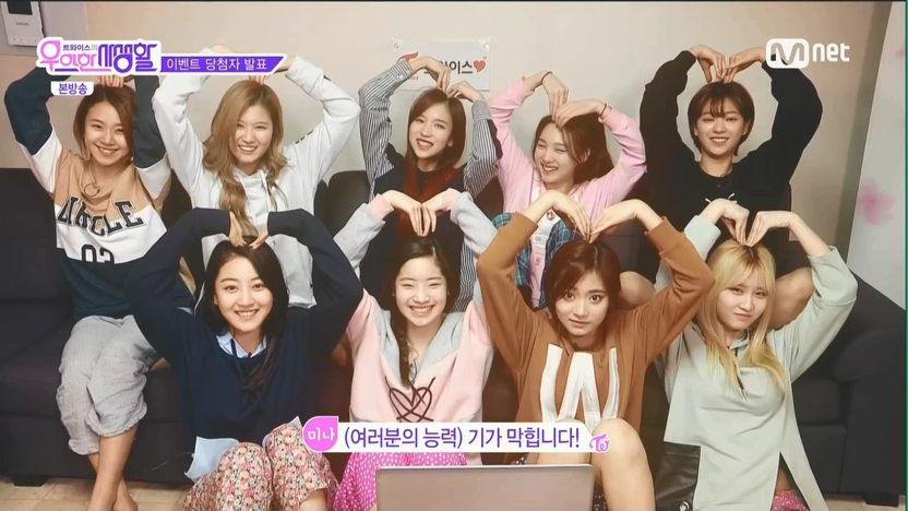 [트와이스] 트와이스 9명 단체사진 및 짤 모음 | 인스티즈