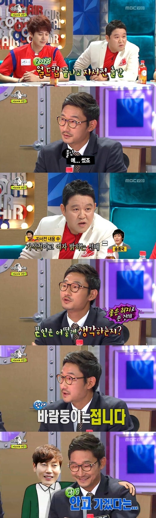현재 재평가 받고있는 이천수.jpg | 인스티즈