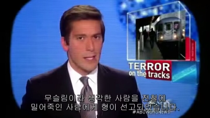 사람들이 인종차별 하는것을 보았을때 당신은? | 인스티즈