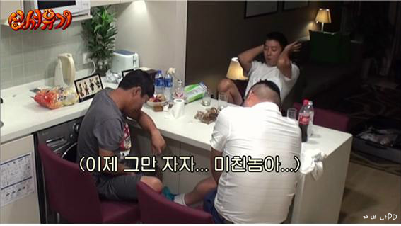 [신서유기1] 술주정과 소원 | 인스티즈