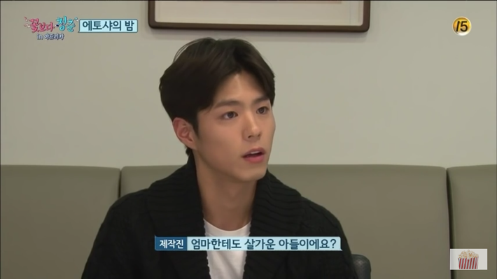 박보검이 눈물을 흘리는 이유 | 인스티즈