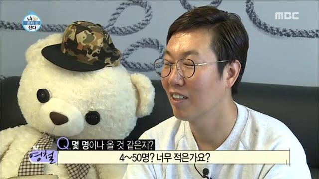 김영철 눈물의 생애 첫 팬미팅 | 인스티즈