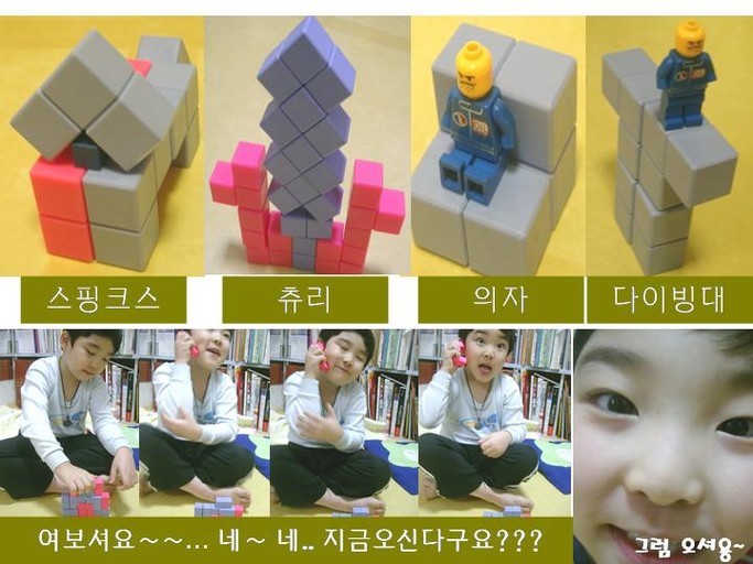 큐브 이미지