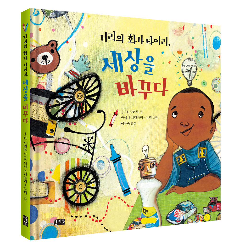 화가정 이미지
