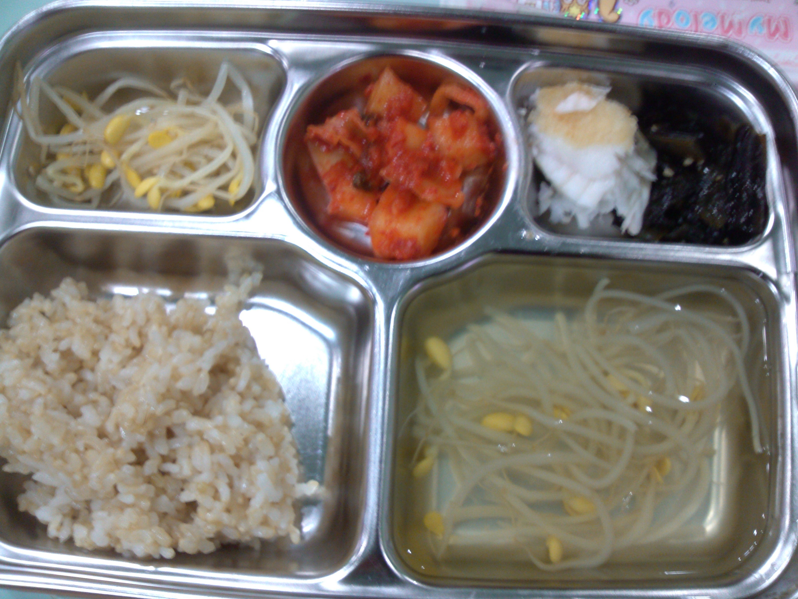 황리원 이미지