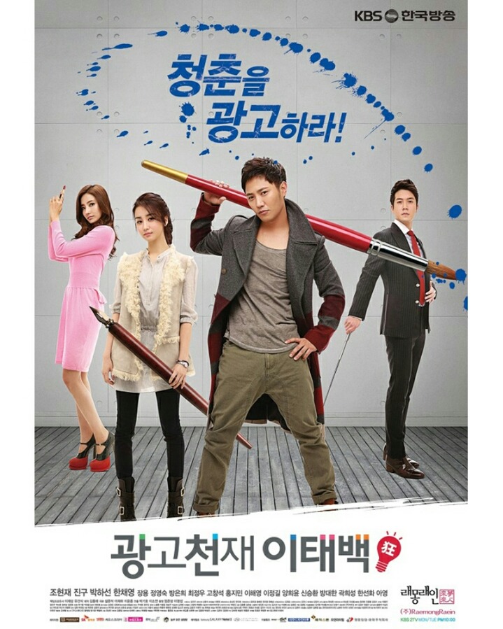 직장 드라마들중에서 원탑ㄷㄷㄷ은? | 인스티즈