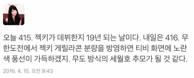 대한민국 제 1 예능 클라스.jpg | 인스티즈