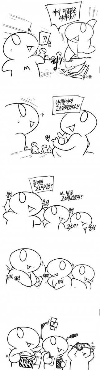 4*5=20 식목일 20만원컴퓨터대란 최종정리 | 인스티즈