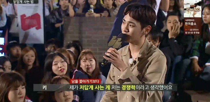[말하는대로] 샤이니에서 만년 5등이었던 키.jpg | 인스티즈