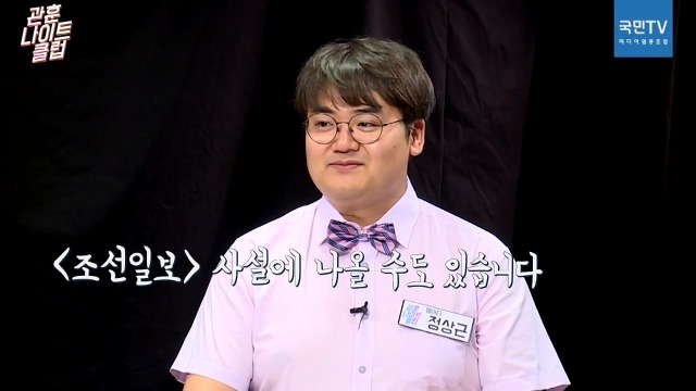 이게 바로 진짜 방송반 광고반.jpg (관훈나이트클럽) | 인스티즈