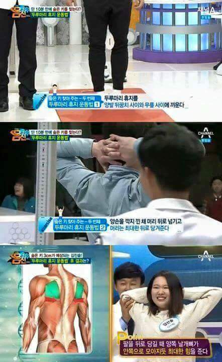 10분 만에 숨은 키 찾기 | 인스티즈