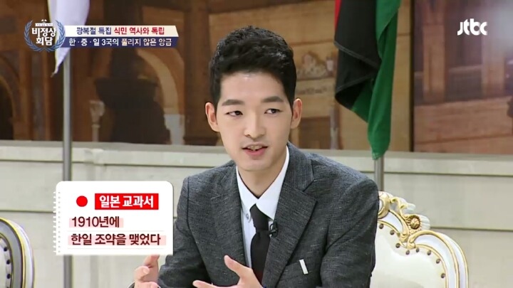 일본이 배우는 역사 교과서의 내용 | 인스티즈