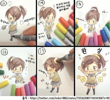 여자아이를 채색하는 방법.jpg | 인스티즈