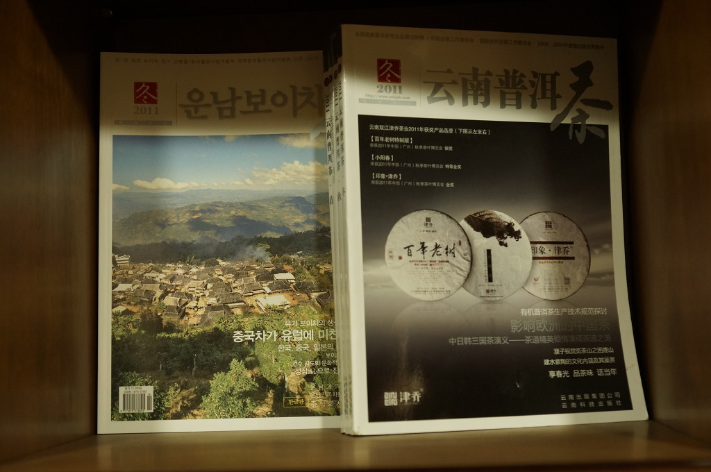 (주)포랑 이미지