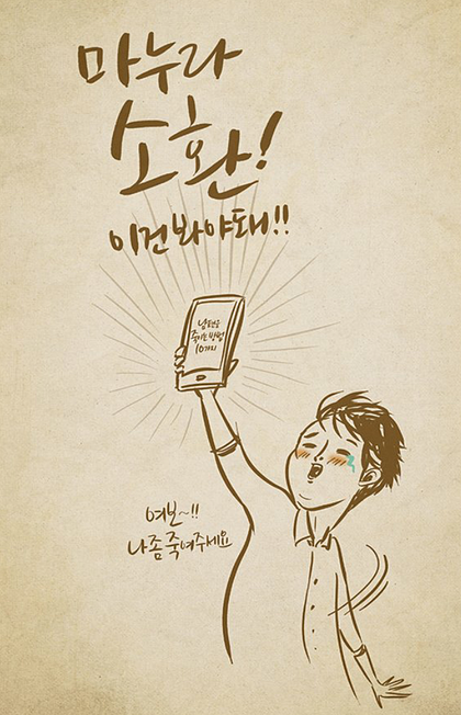 남편을 죽이는 10가지 방법 | 인스티즈