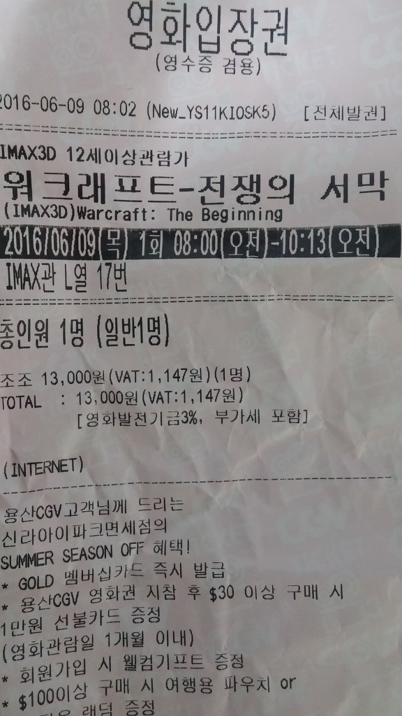 스톰맥스용산 이미지