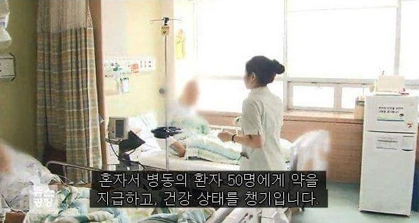 간호사의 현실 | 인스티즈