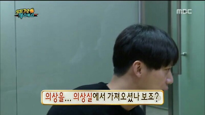 [무한도전] 천하의 유재석도 할 말 잃게 만드는 젝키 이재진 | 인스티즈