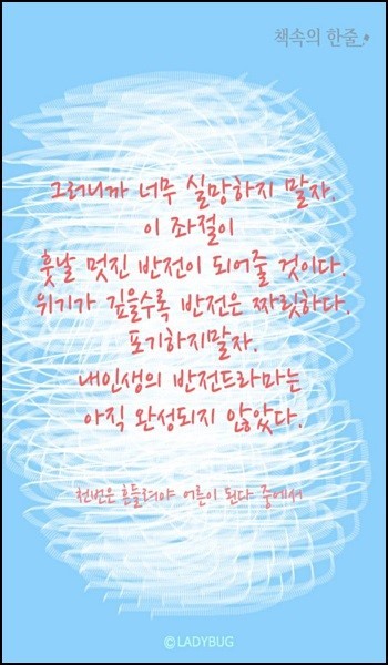 오늘도화이팅 이미지